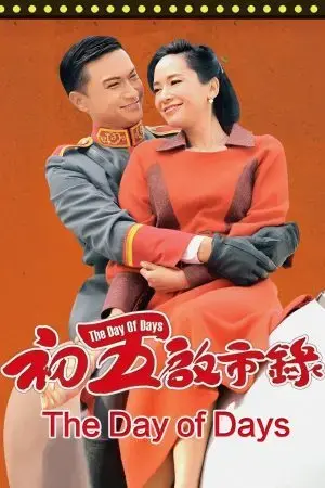 Bản Lĩnh Đại Thiên Kim Bản Lĩnh Đại Thiên Kim