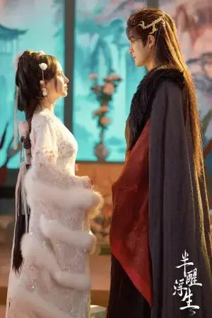 Bán Tỉnh Phù Sinh Bán Tỉnh Phù Sinh