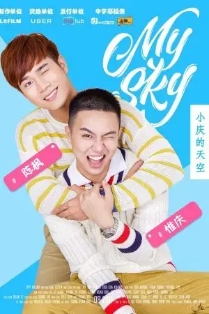 Bầu Trời Của Khánh Bầu Trời Của Khánh