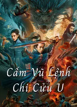 Cấm Vũ Lệnh Chi Cửu U Cấm Vũ Lệnh Chi Cửu U