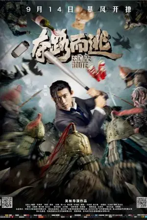 Cậu Ấm Xuyên Không Cậu Ấm Xuyên Không