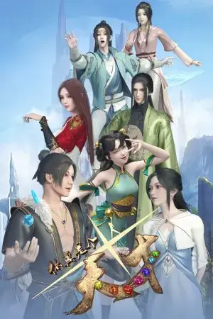 Cậu Đúng Là Một Thiên Tài Cậu Đúng Là Một Thiên Tài