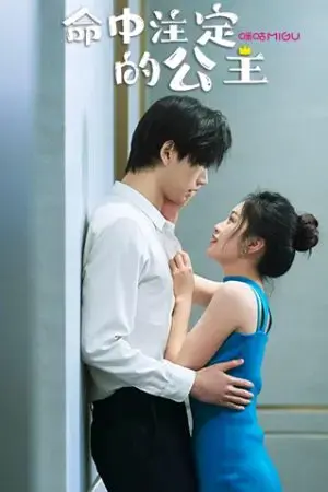 Công Chúa Của Định Mệnh Công Chúa Của Định Mệnh