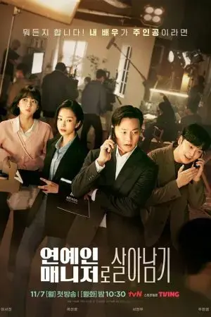 Đằng sau mỗi ngôi sao Đằng sau mỗi ngôi sao