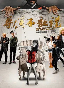 Đạo diễn không cho nói Đạo diễn không cho nói