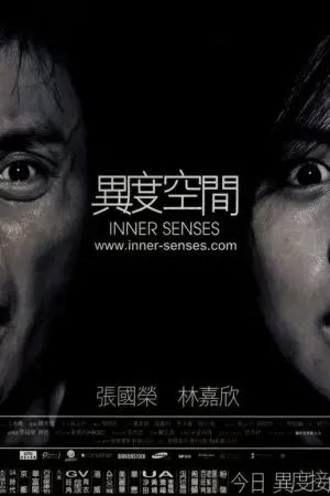 Dị Độ Không Gian Dị Độ Không Gian