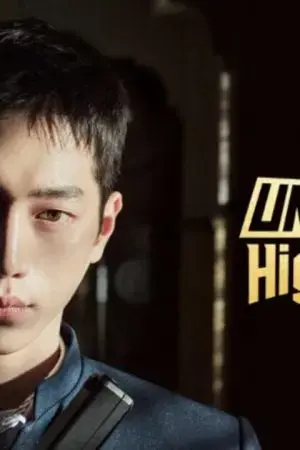 Điệp Vụ Thanh Xuân