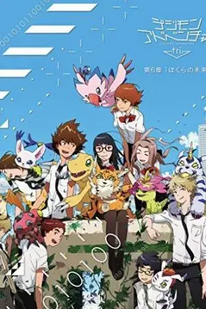 Digimon Adventure Tri. - Chương 6: Tương lai Digimon Adventure Tri. - Chương 6: Tương lai