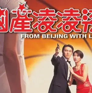 Cuộc Chiến Tỏ Tình (Phần 2) Cuộc Chiến Tỏ Tình (Phần 2)