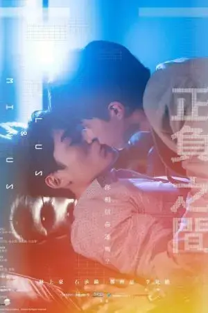 Giữa Cộng Và Trừ Giữa Cộng Và Trừ