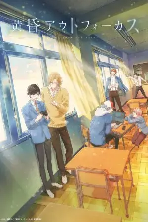 Hoàng Hôn Nhạt Nhòa Hoàng Hôn Nhạt Nhòa