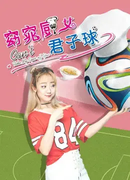 Không thể rời mắt khỏi bạn Không thể rời mắt khỏi bạn