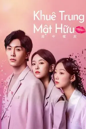 Khuê Trung Mật Hữu Khuê Trung Mật Hữu