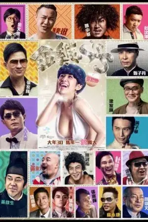 Hẹn Hò Ngọt Ngào