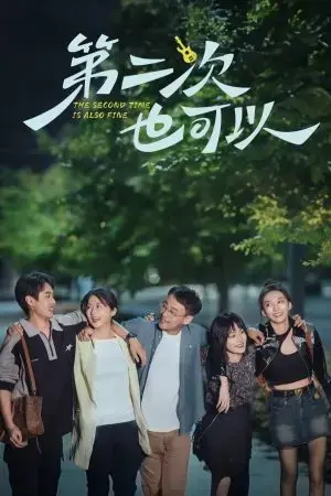 Lần Thứ Hai Cũng Được