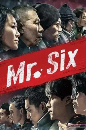 Lão Pháo Nhi Lão Pháo Nhi