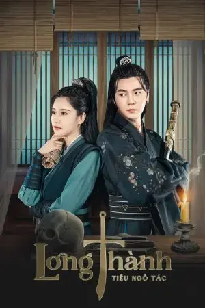 Long Thành Tiểu Ngỗ Tác Long Thành Tiểu Ngỗ Tác