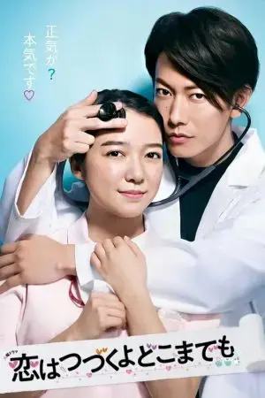 Mãi Mãi Yêu Anh Mãi Mãi Yêu Anh