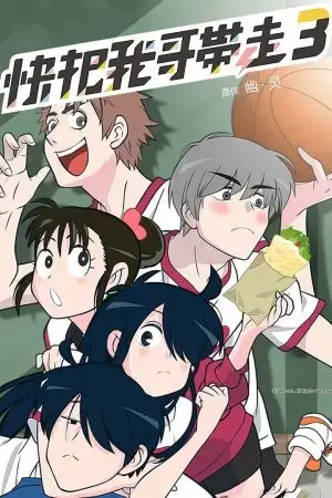 Mau Đưa Anh Tôi Đi Giùm Cái (Phần 3)