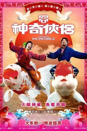 Mr. & Mrs. Incredible Mr. & Mrs. Incredible