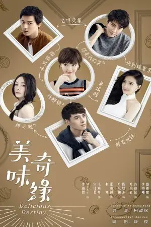 Mỹ Vị Kỳ Duyên Mỹ Vị Kỳ Duyên