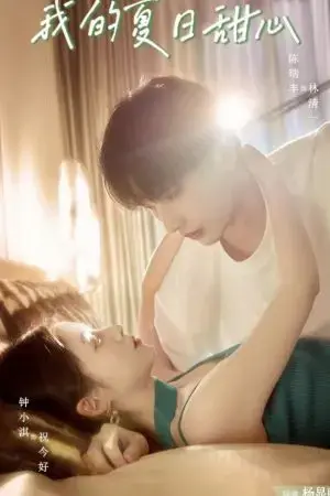 Người Yêu Mùa Hè Của Tôi Người Yêu Mùa Hè Của Tôi