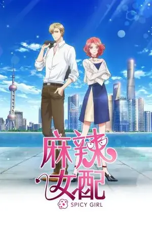 Nữ Phụ Lắm Chiêu