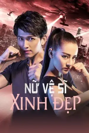 Nữ Vệ Sĩ Xinh Đẹp Nữ Vệ Sĩ Xinh Đẹp