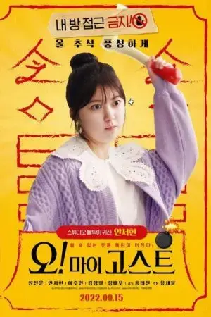 Trường Học Địa Ngục Trường Học Địa Ngục