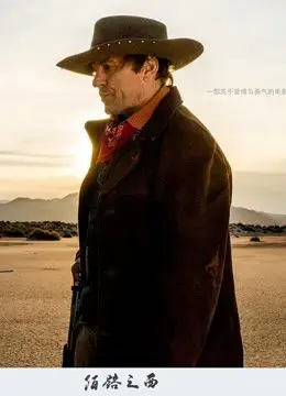 Phía tây hư không Phía tây hư không