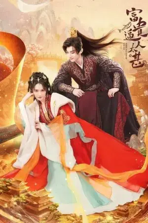 Phú Quý Ào Ạt Phú Quý Ào Ạt