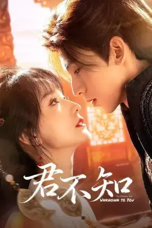 Quân Bất Trì Quân Bất Trì