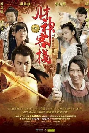 Quán Trọ Thần Tài Quán Trọ Thần Tài