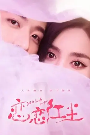 Quyến Luyến Hồng Trần Quyến Luyến Hồng Trần