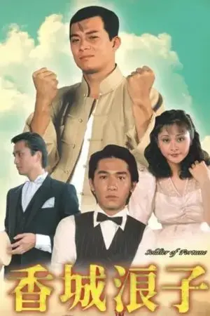 Số Mạng Kẻ Lãng Tử