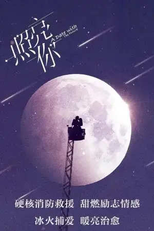 Soi Sáng Cho Em Soi Sáng Cho Em