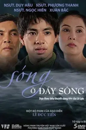 Sóng Ở Đáy Sông