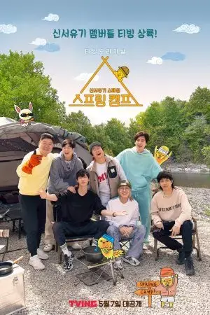 Tân Tây Du Ký 2 Tân Tây Du Ký 2