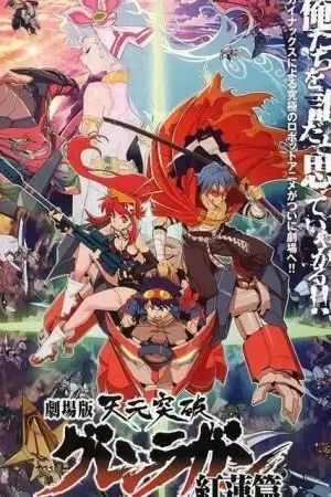 Tengen Toppa Gurren Lagann bản điện ảnh - Kết thúc tuổi thơ Tengen Toppa Gurren Lagann bản điện ảnh - Kết thúc tuổi thơ