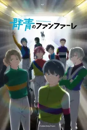 Thanh Xuân Trên Yên Ngựa Thanh Xuân Trên Yên Ngựa