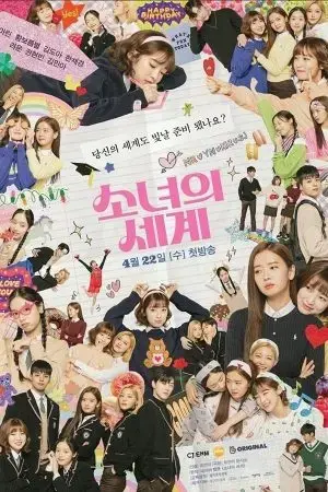 Thế Giới Của Những Cô Gái 1