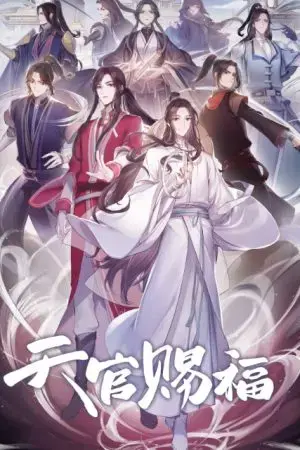 Thiên Quan Tứ Phúc (JP ver.) Thiên Quan Tứ Phúc (JP ver.)