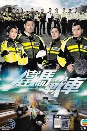 Thiết Mã Gặp Chiến Xa Thiết Mã Gặp Chiến Xa