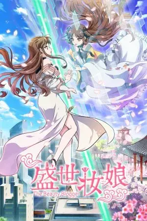 Thịnh Thế Trang Nương