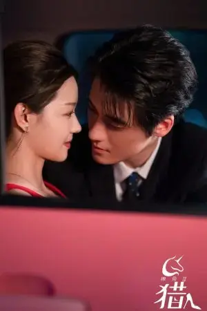 Thợ Săn Kỳ Lân