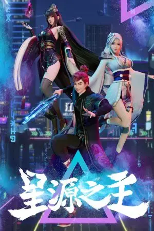 Tinh Nguyên Chi Chủ Tinh Nguyên Chi Chủ