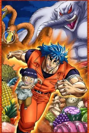 Toriko Toriko