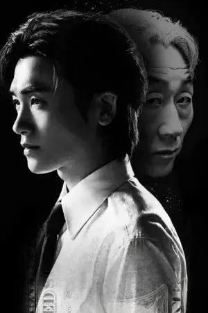 Trái Tim Chôn Vùi Trái Tim Chôn Vùi