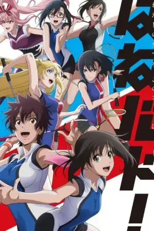 Trận Chiến Cầu Lông Trận Chiến Cầu Lông