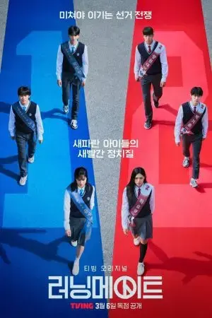 Tranh Cử Học Đường